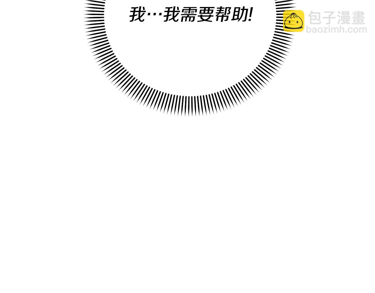 第77话 心动的声音(1/5)-第77话