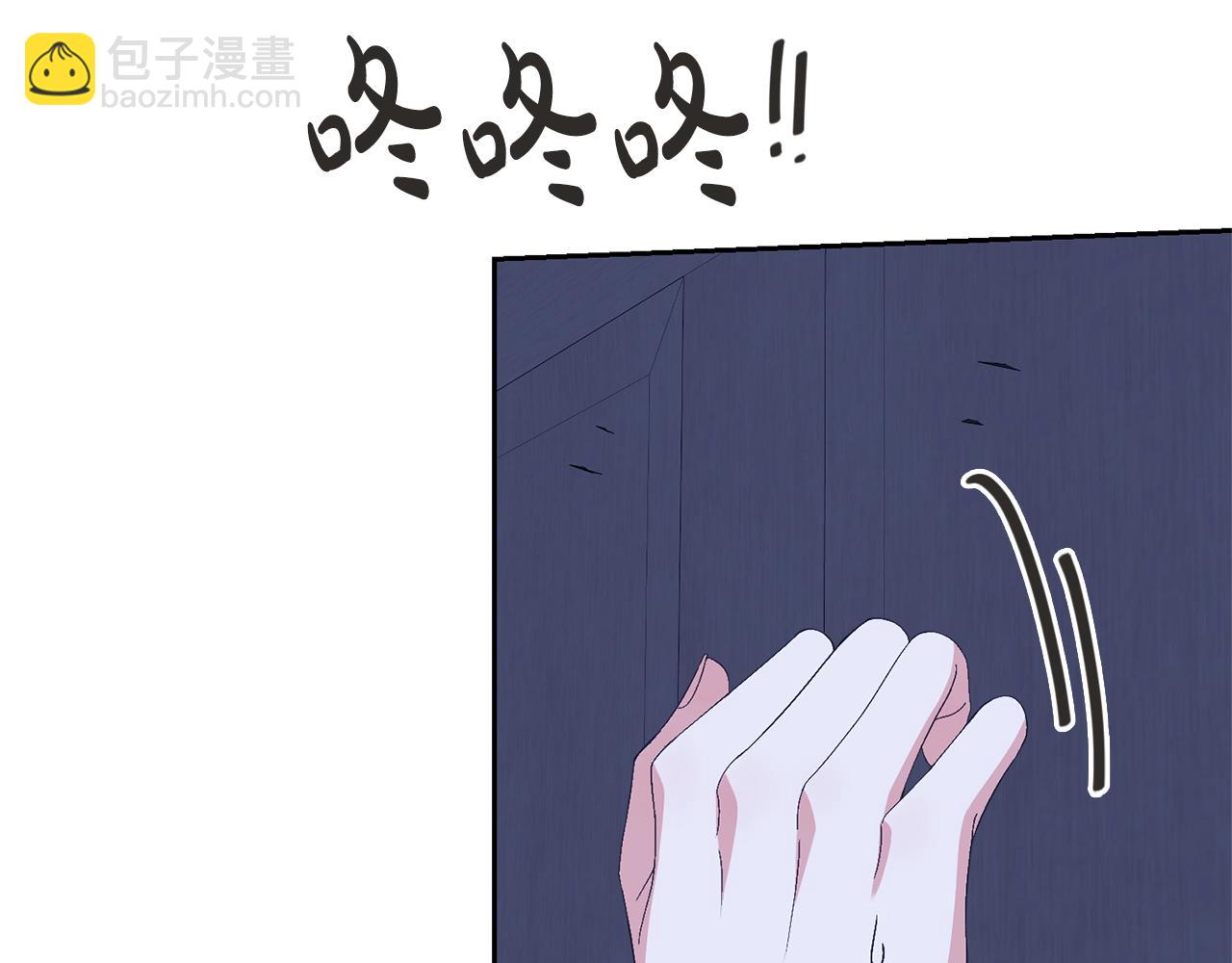 第77话 心动的声音(1/5)-第77话