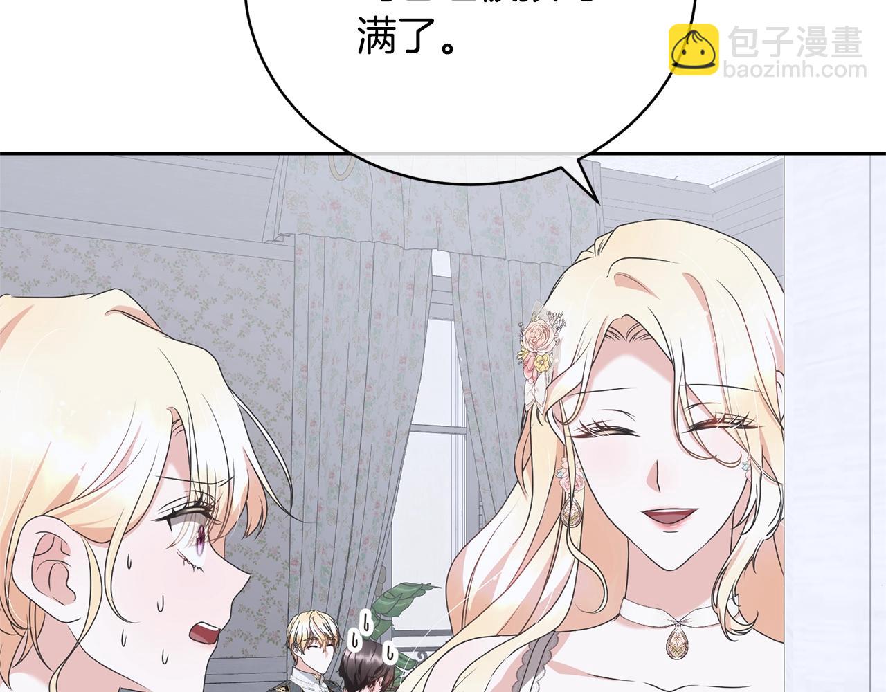 第77话 心动的声音(1/5)-第77话