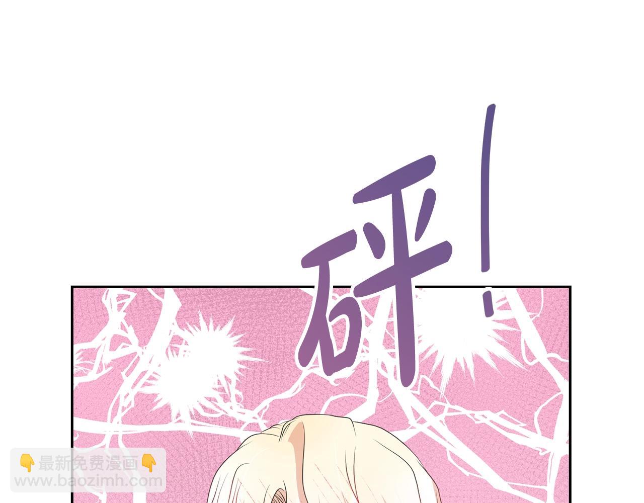 第77话 心动的声音(1/5)-第77话