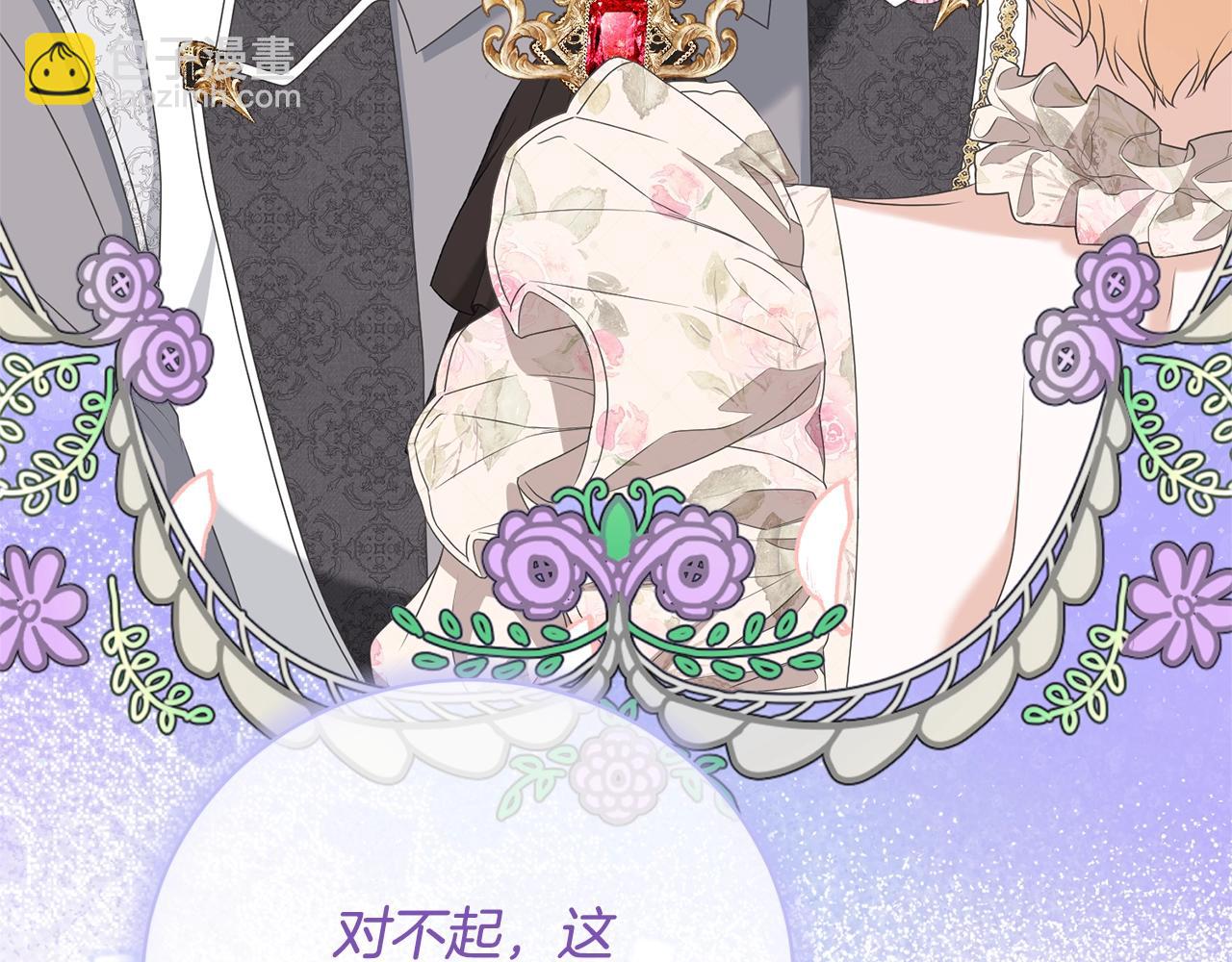 第77话 心动的声音(1/5)-第77话