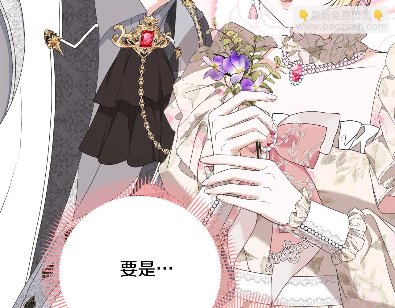 第79话 爱的考察(1/5)-第79话