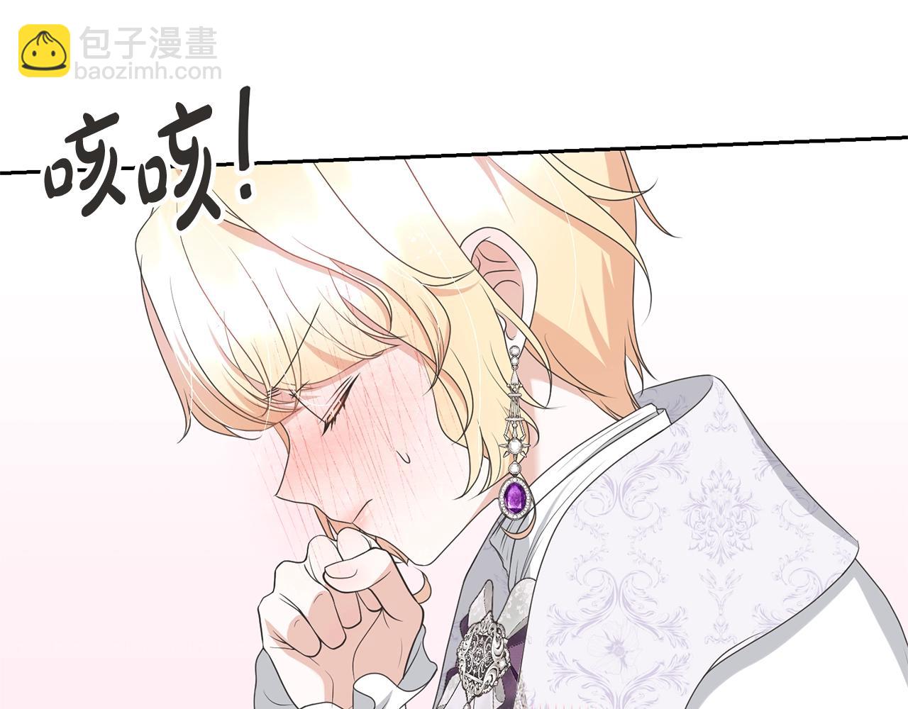 第79话 爱的考察(1/5)-第79话