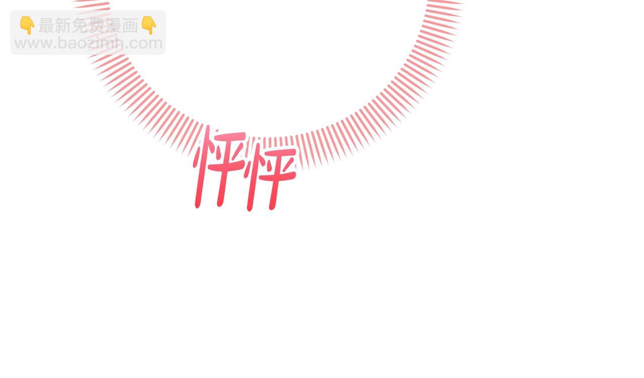 第79话 爱的考察(1/5)-第79话