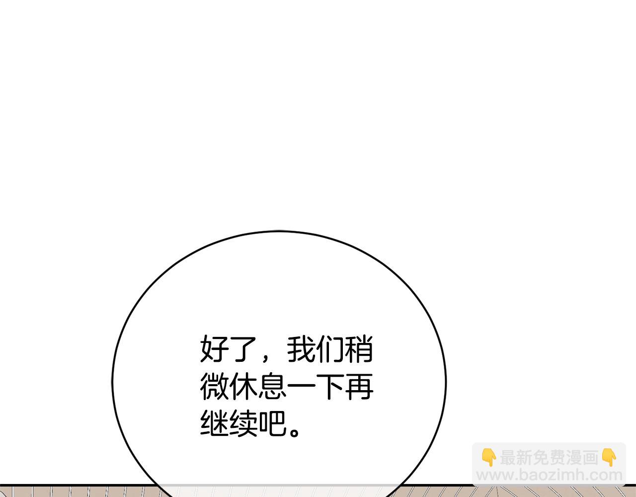 第79话 爱的考察(1/5)-第79话