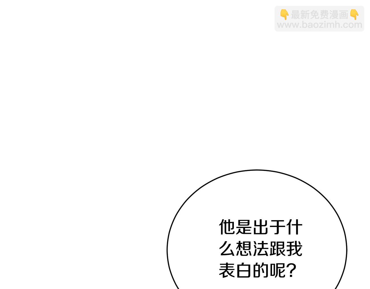 第79话 爱的考察(1/5)-第79话