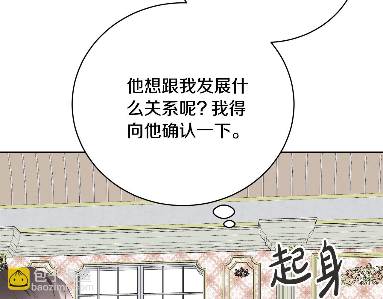 第79话 爱的考察(1/5)-第79话