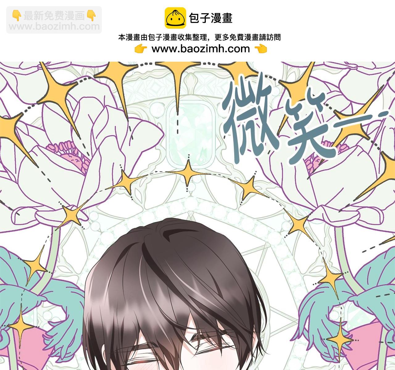 第79话 爱的考察(1/5)-第79话