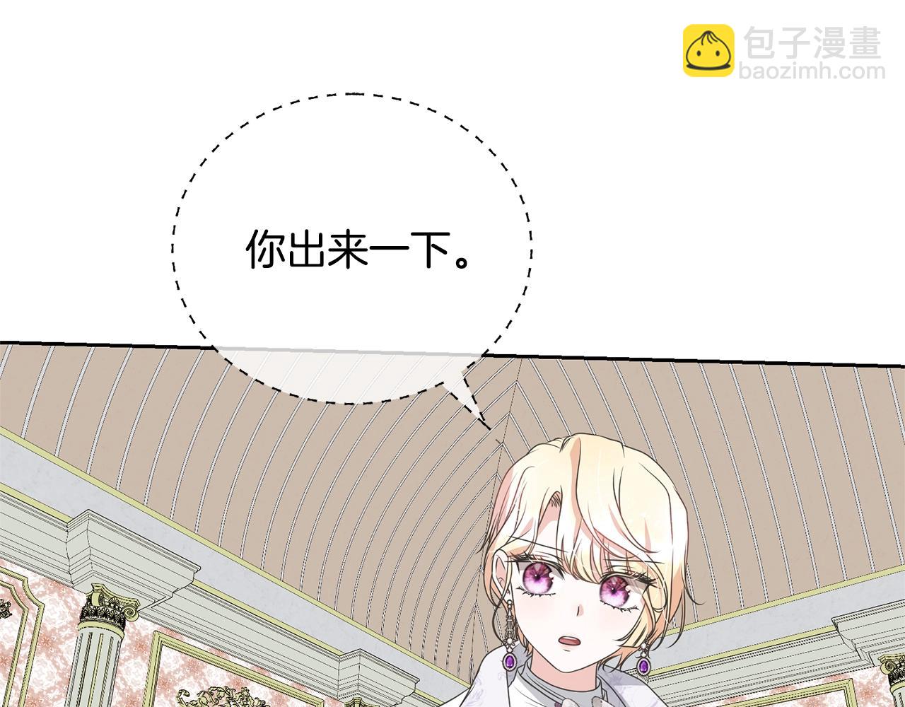 第79话 爱的考察(1/5)-第79话