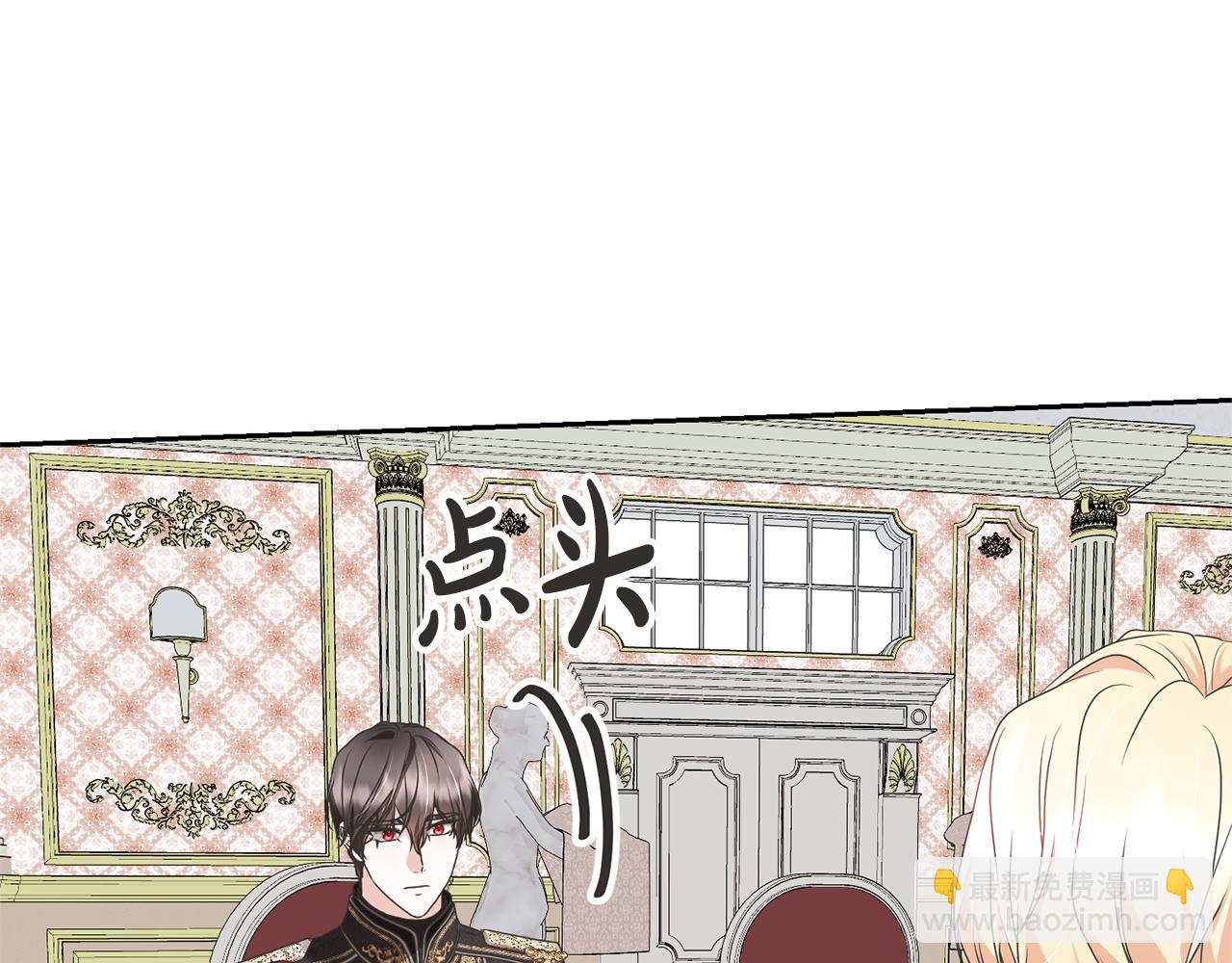 第79话 爱的考察(1/5)-第79话