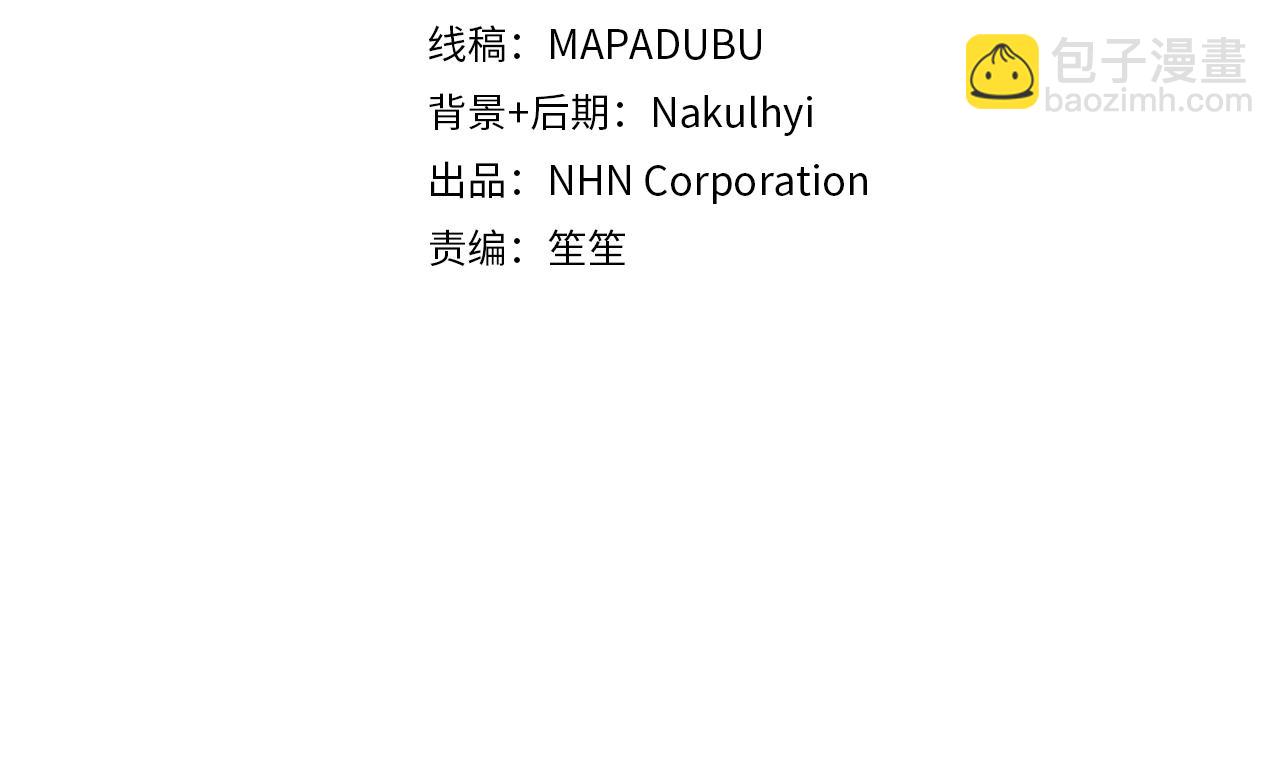 第79话 爱的考察(1/5)-第79话