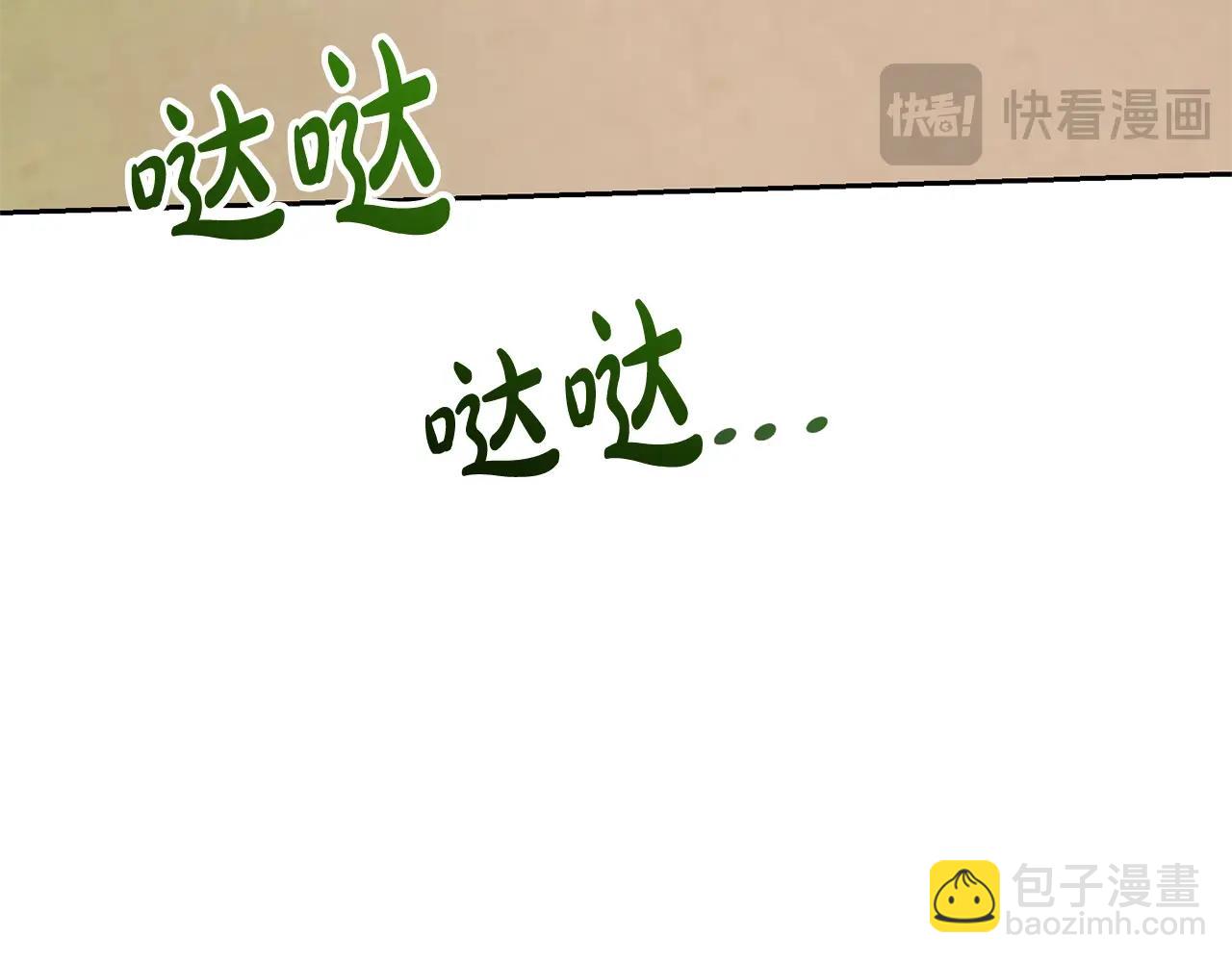 第79话 爱的考察(1/5)-第79话