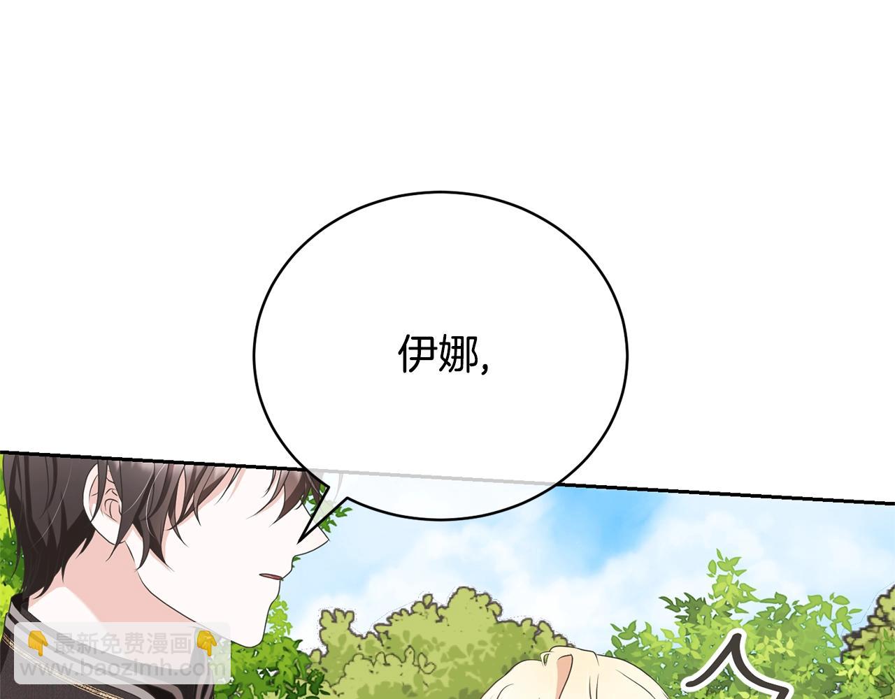 第79话 爱的考察(1/5)-第79话