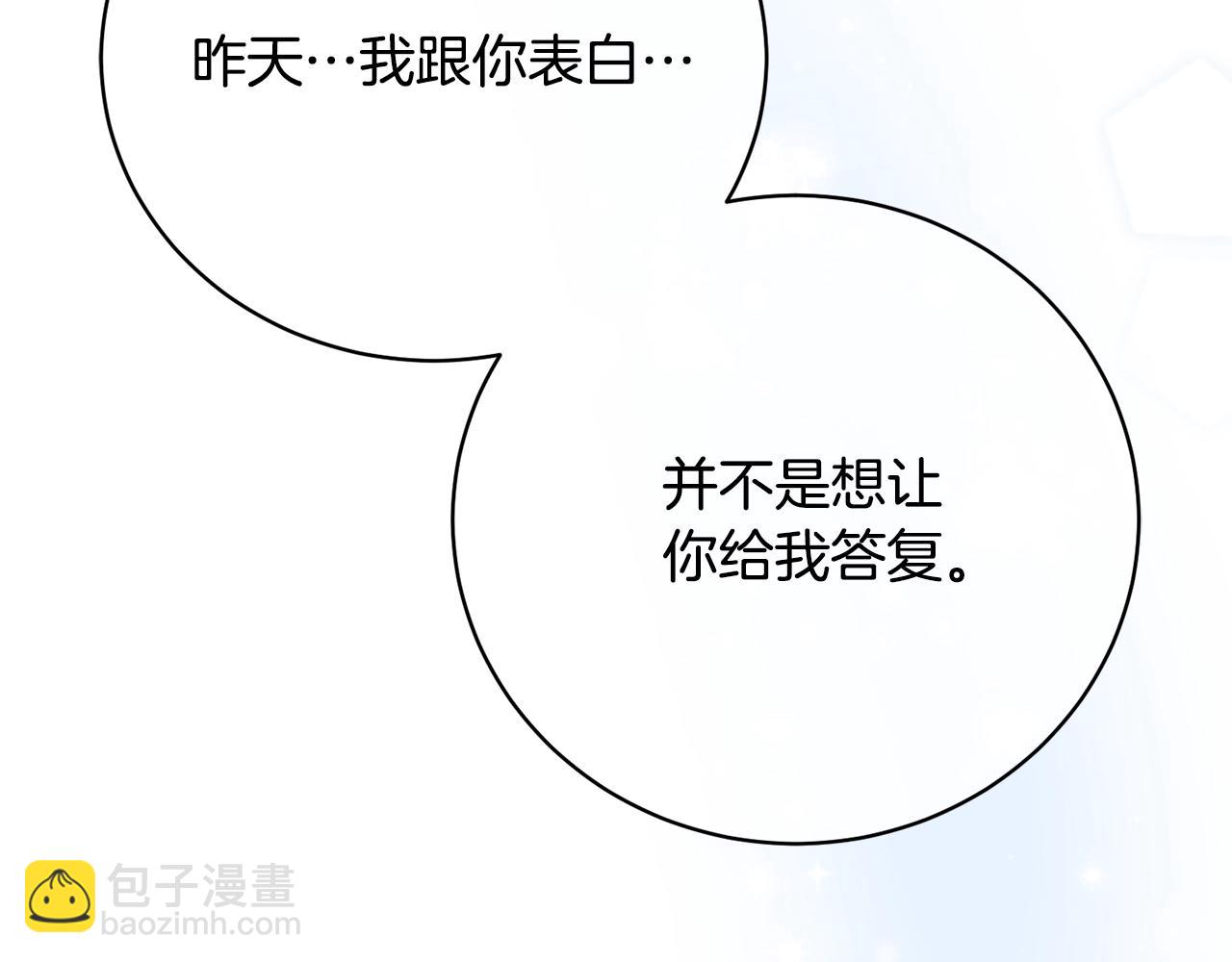 第79话 爱的考察(1/5)-第79话