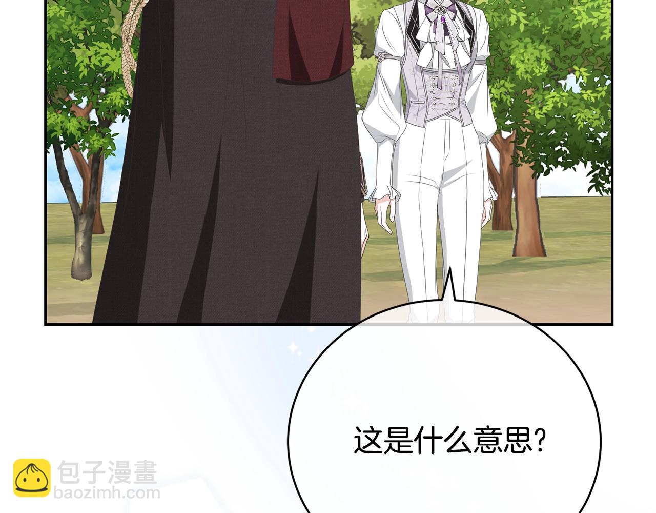 第79话 爱的考察(1/5)-第79话