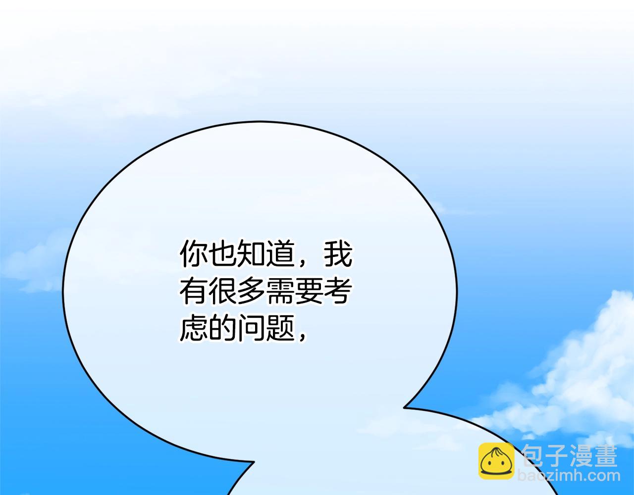 第79话 爱的考察(1/5)-第79话