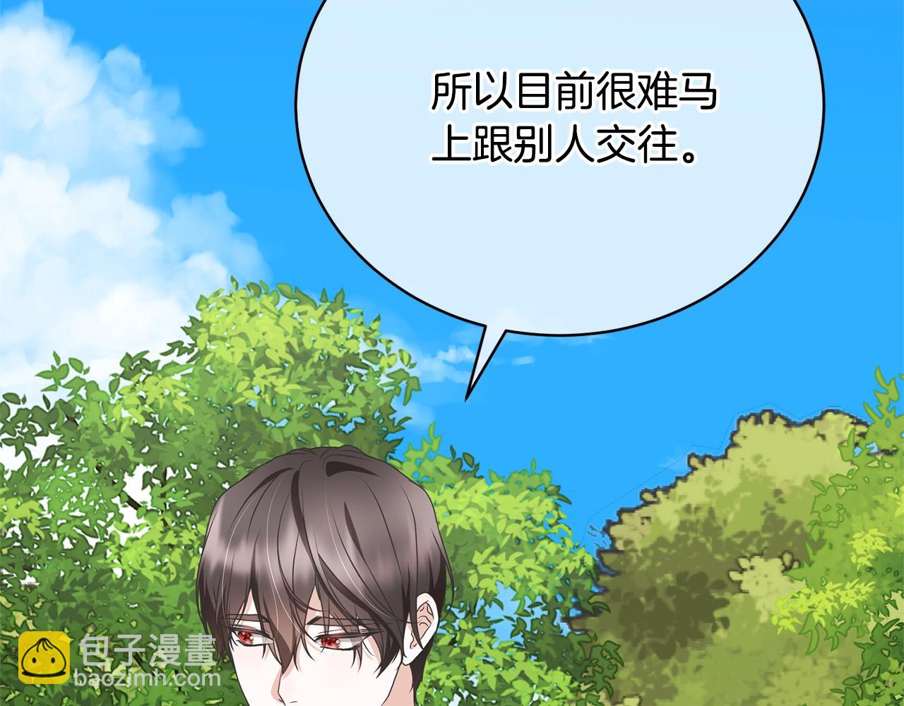 第79话 爱的考察(1/5)-第79话