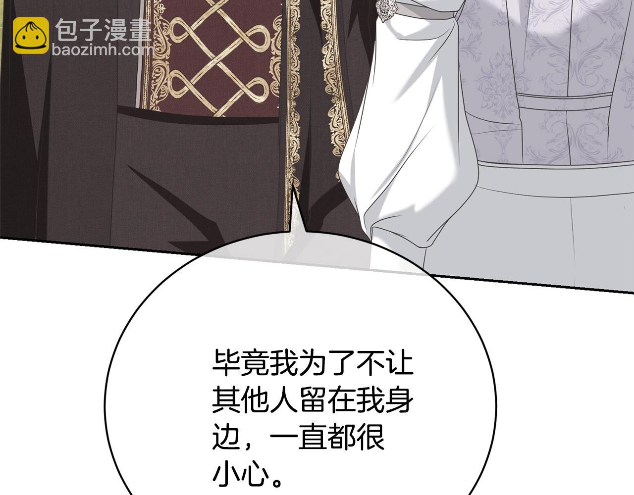 第79话 爱的考察(1/5)-第79话