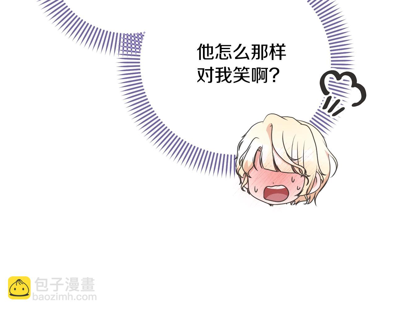 第79话 爱的考察(1/5)-第79话