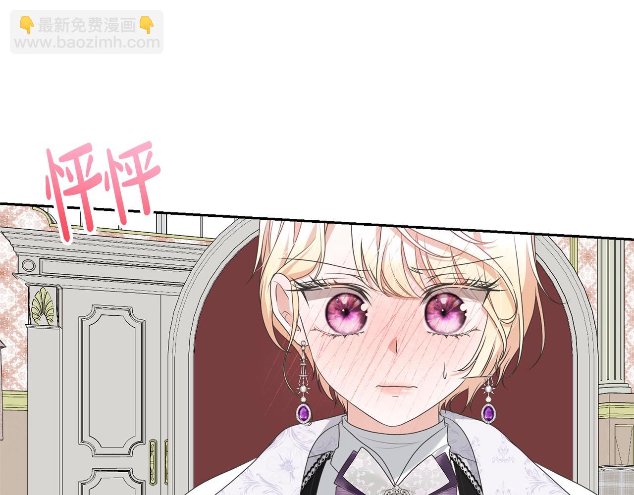 第79话 爱的考察(1/5)-第79话