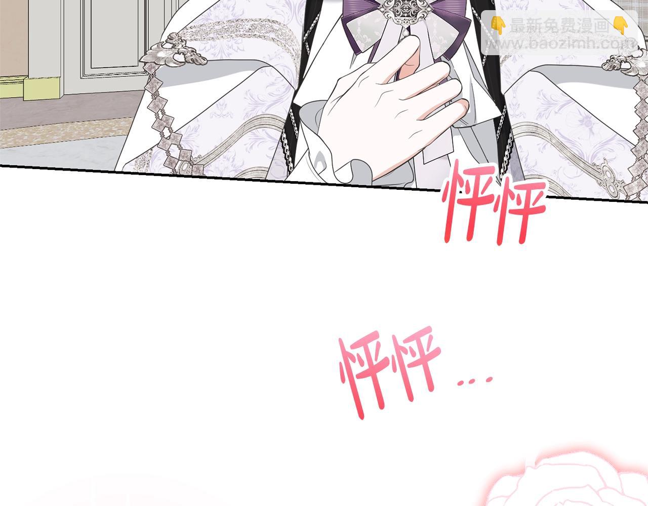 第79话 爱的考察(1/5)-第79话