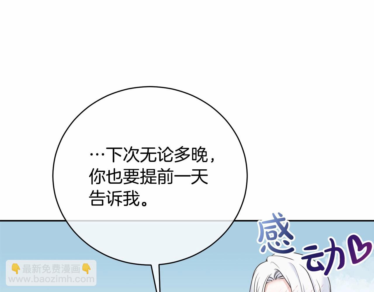 第9话 落难王子(1/4)-第9话