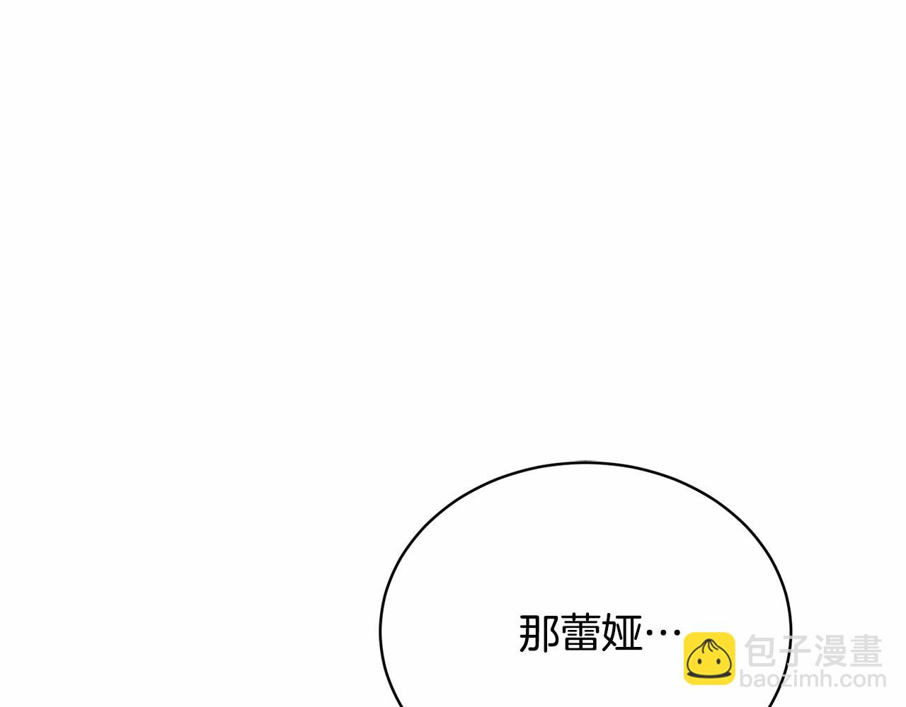 第9话 落难王子(1/4)-第9话