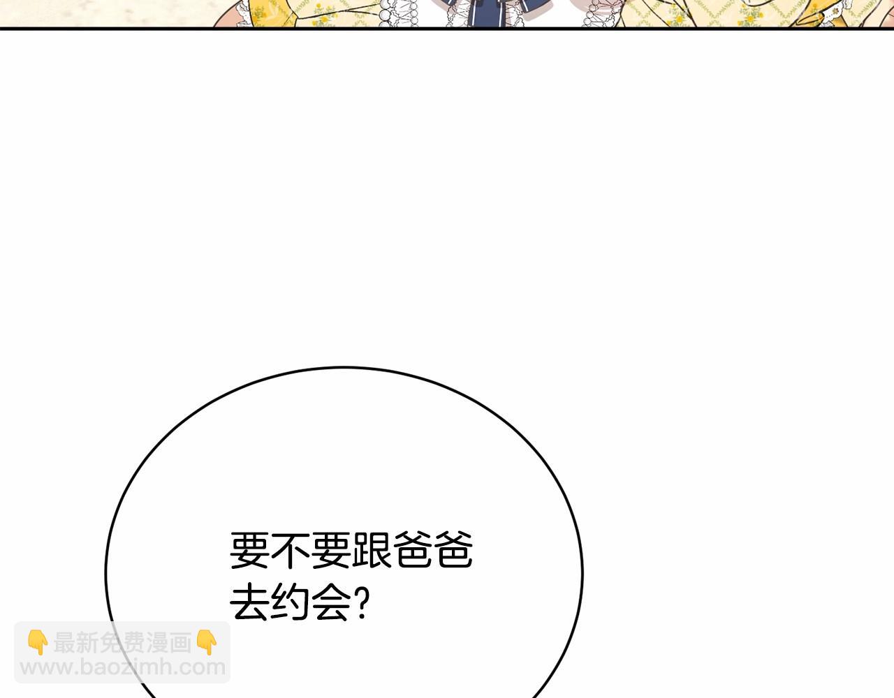 第9话 落难王子(1/4)-第9话