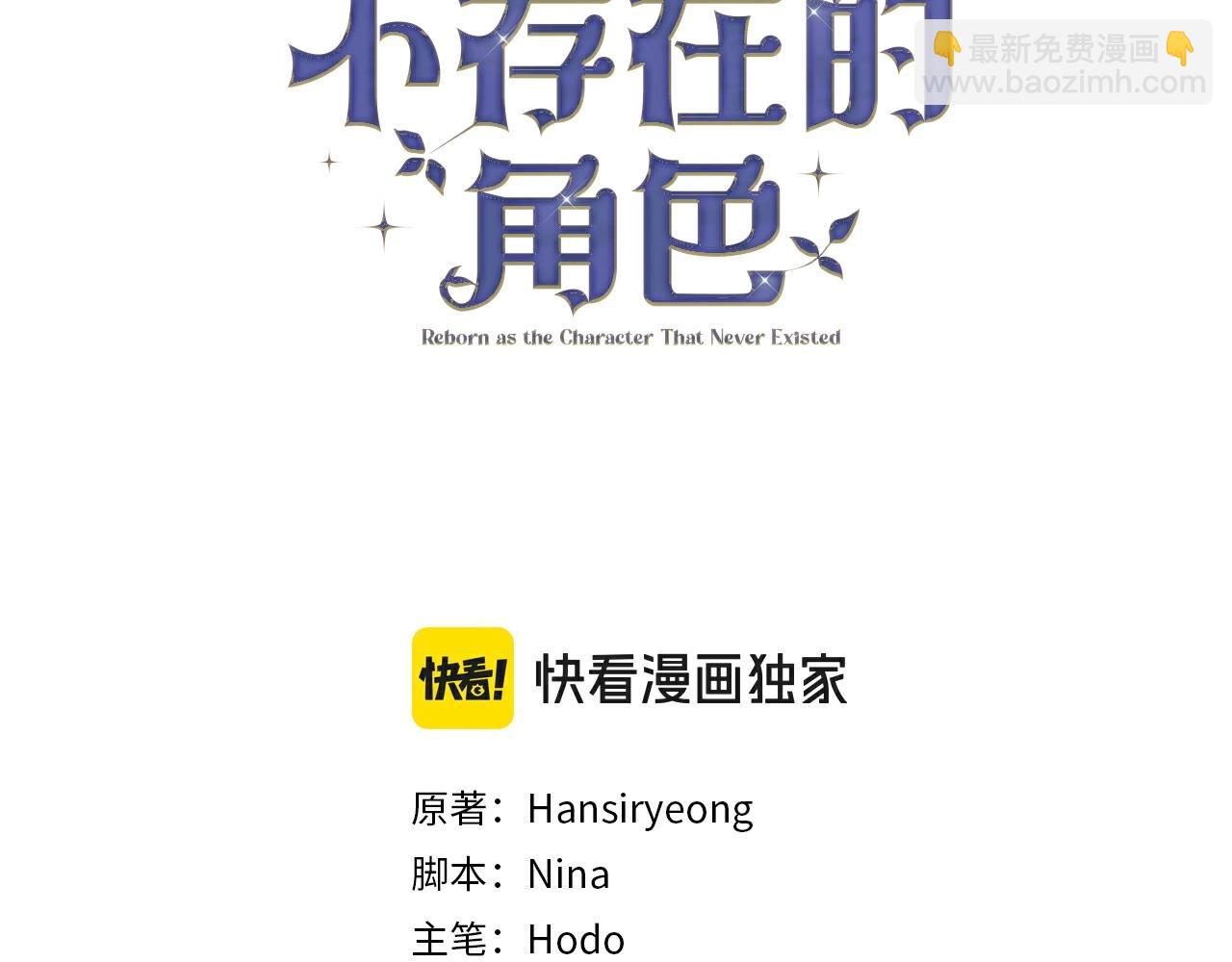 第9话 落难王子(1/4)-第9话