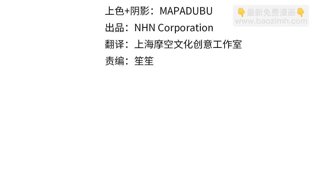 第9话 落难王子(1/4)-第9话