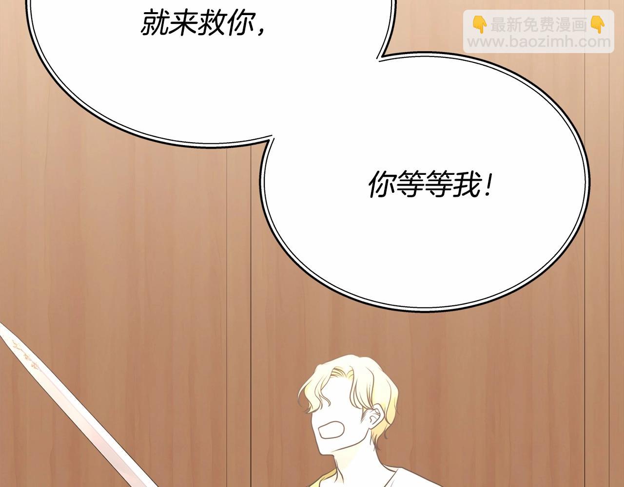 第9话 落难王子(1/4)-第9话