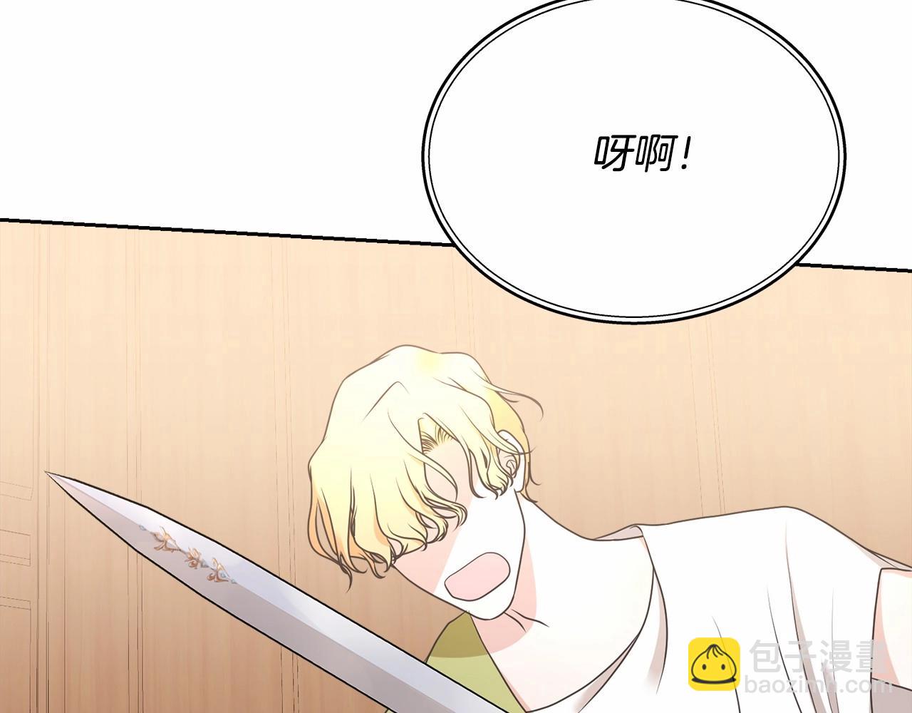 第9话 落难王子(1/4)-第9话