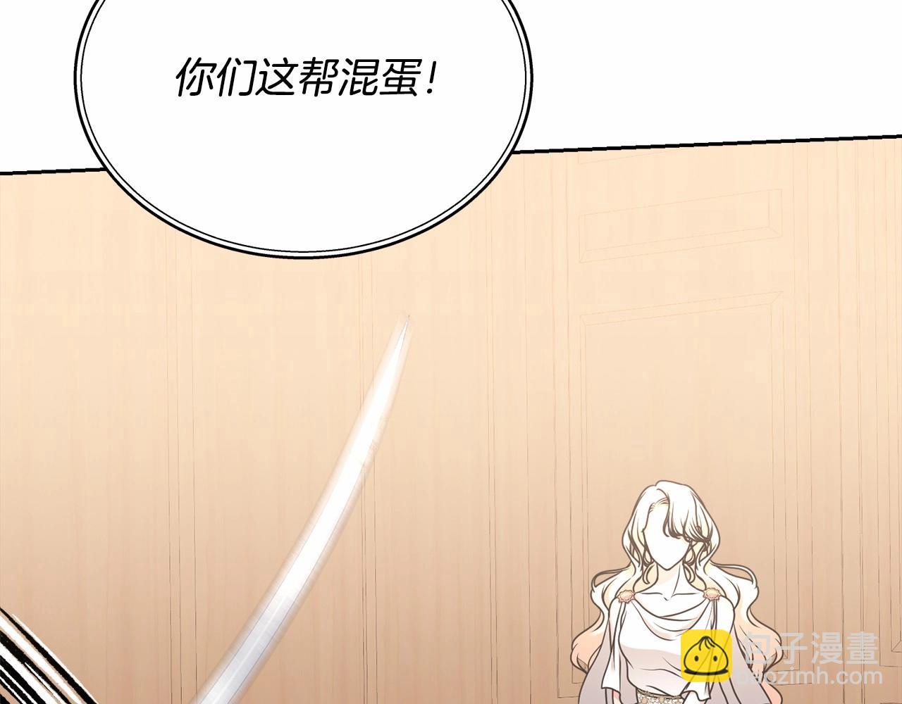 第9话 落难王子(1/4)-第9话