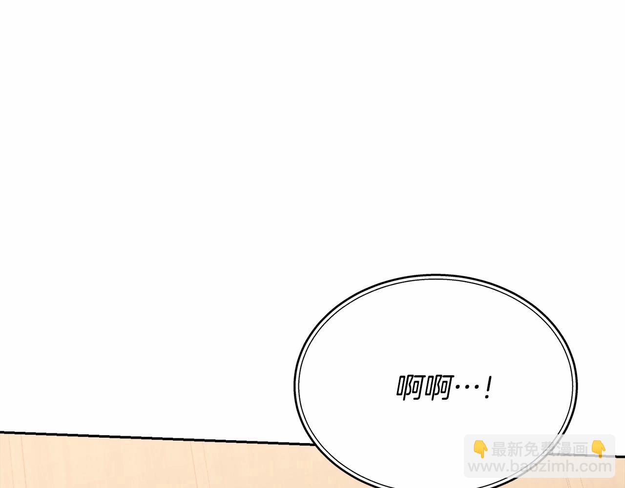 第9话 落难王子(1/4)-第9话