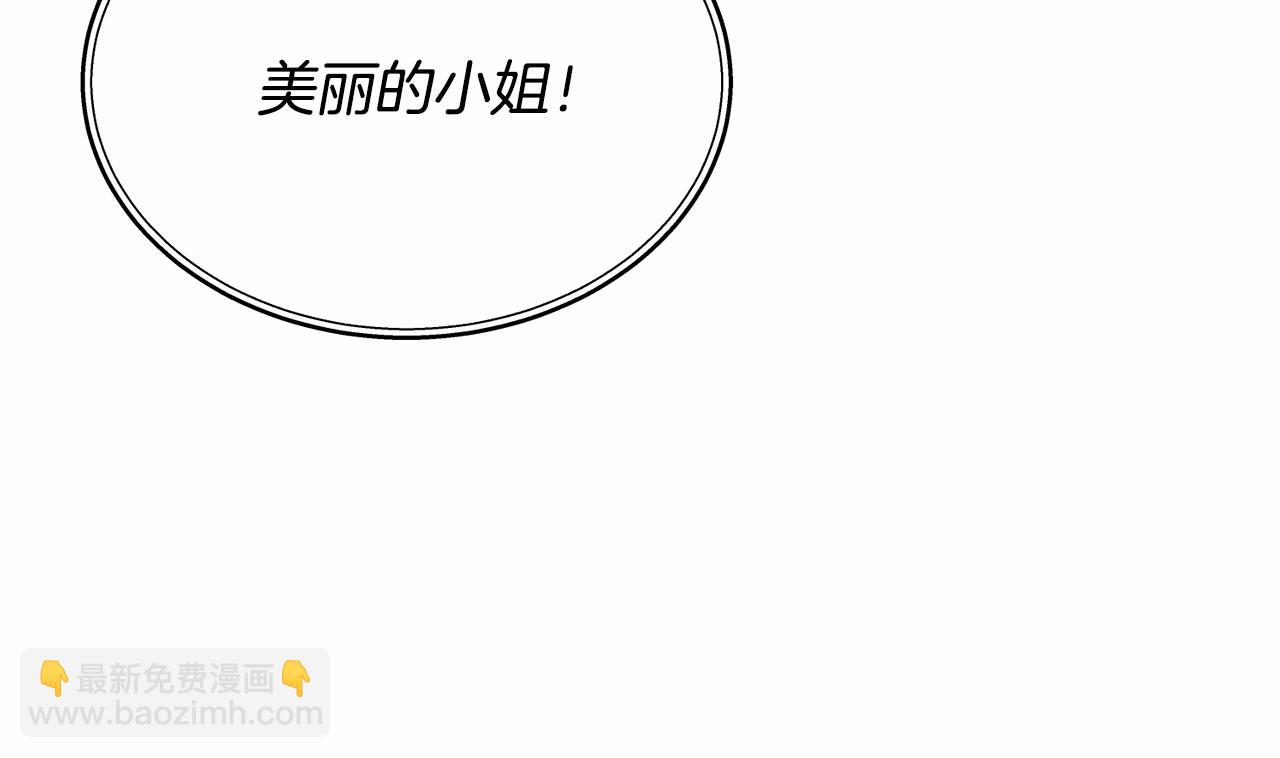 第9话 落难王子(1/4)-第9话