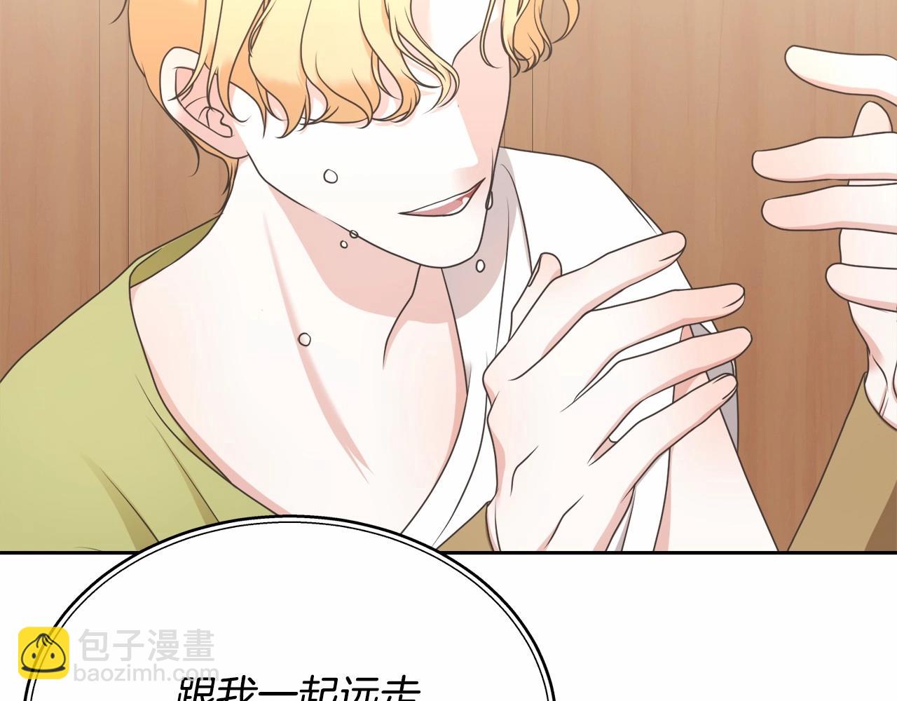 第9话 落难王子(1/4)-第9话