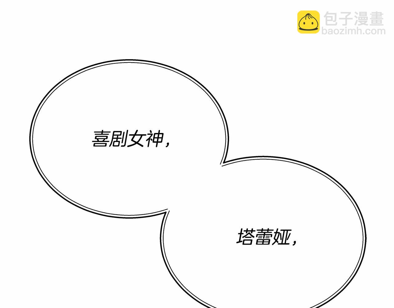 第9话 落难王子(1/4)-第9话