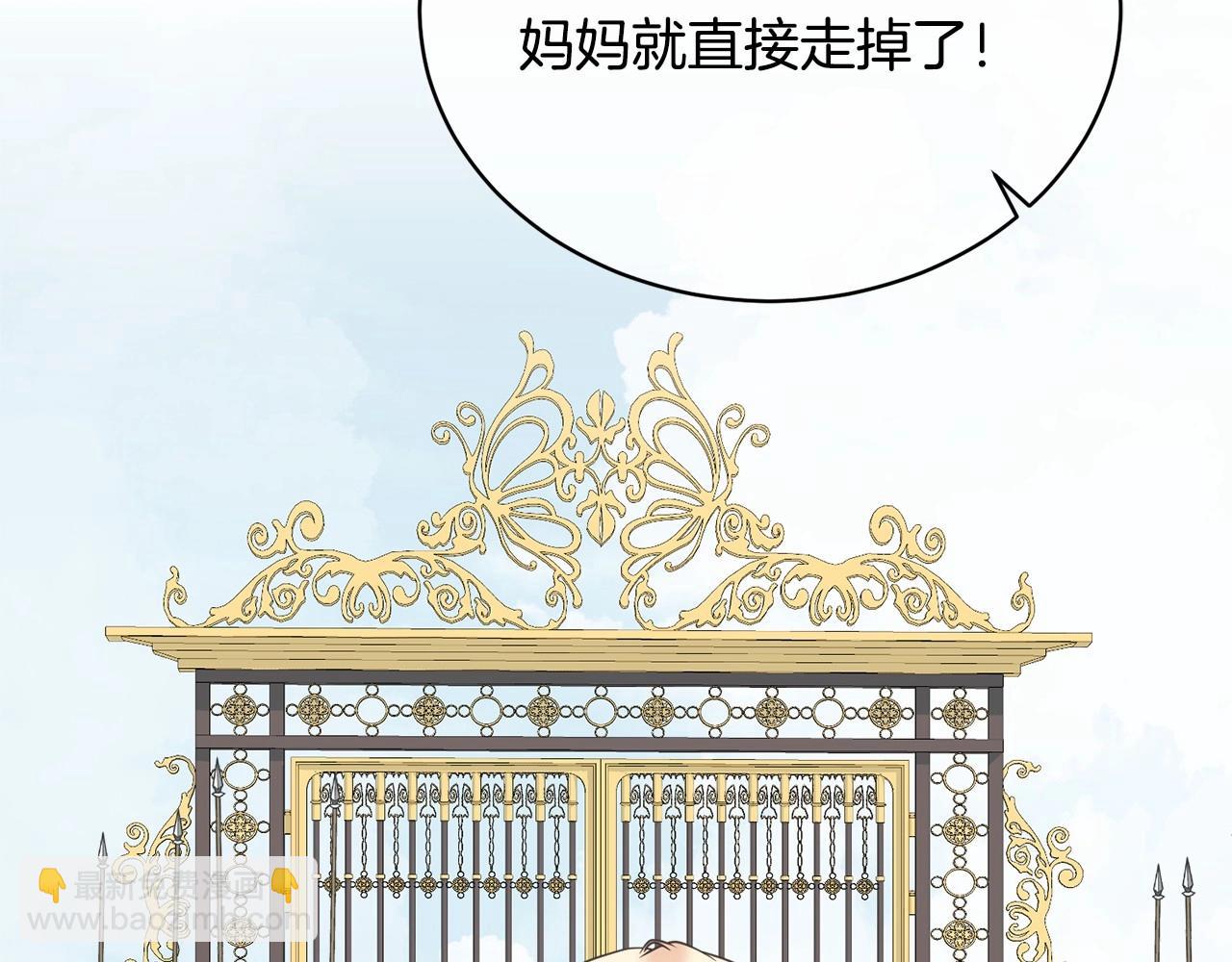 第9话 落难王子(1/4)-第9话