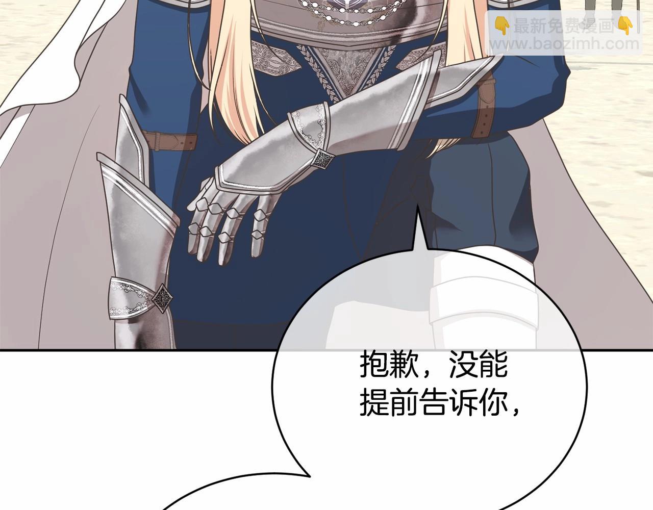 第9话 落难王子(1/4)-第9话