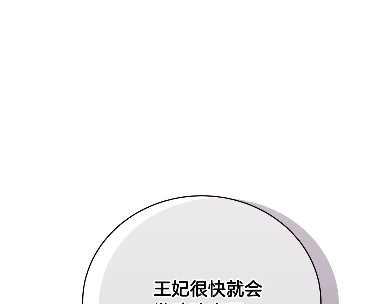 第81话 怎样吸引她(1/5)-第81话