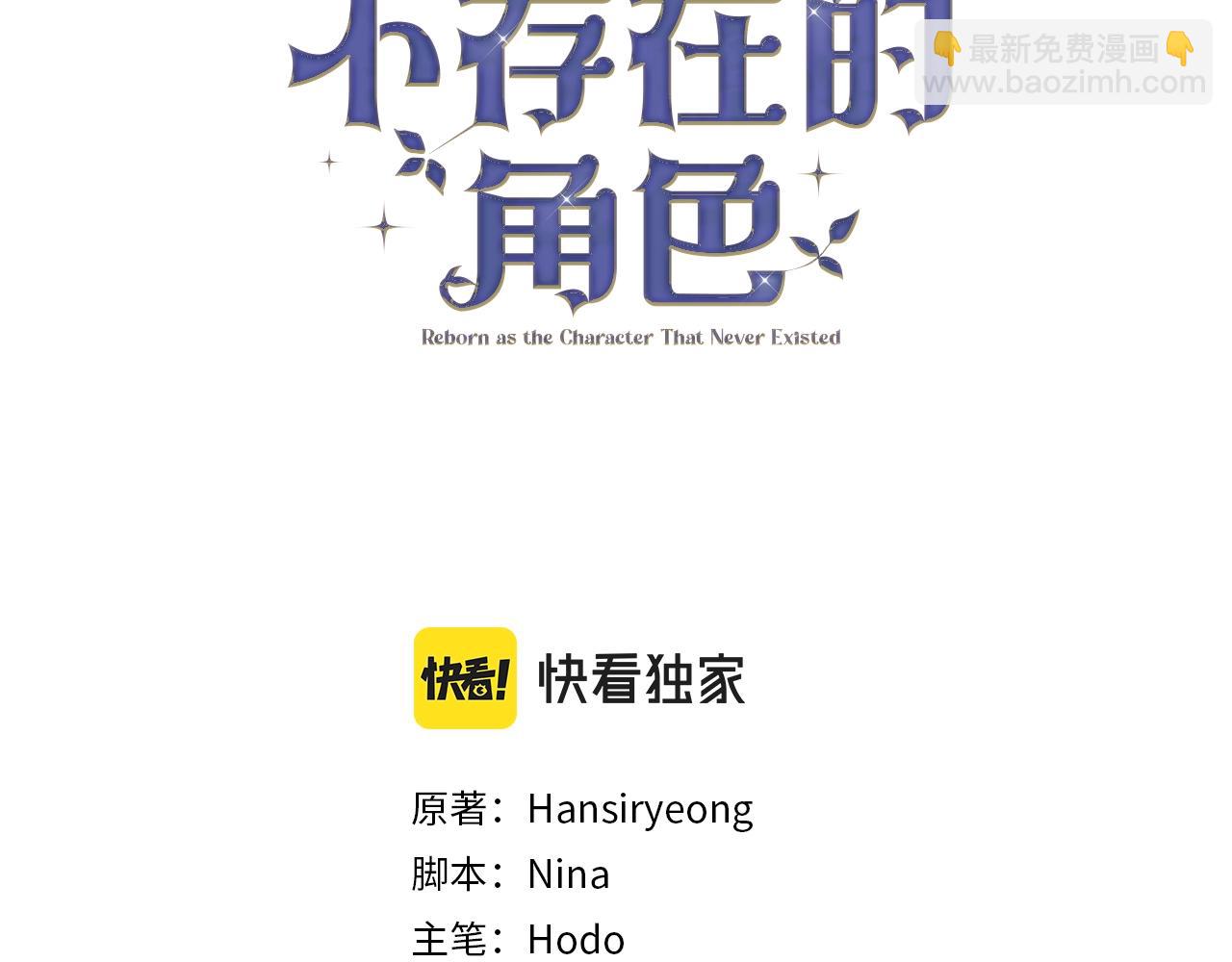 第81话 怎样吸引她(1/5)-第81话