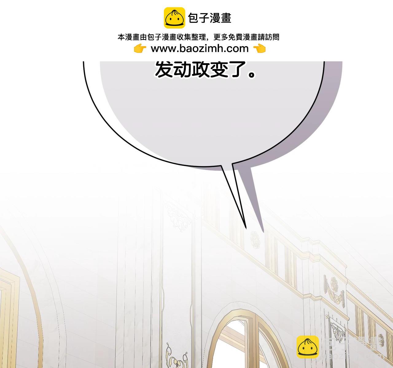 第81话 怎样吸引她(1/5)-第81话