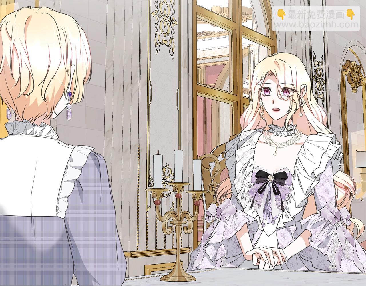 第81话 怎样吸引她(1/5)-第81话