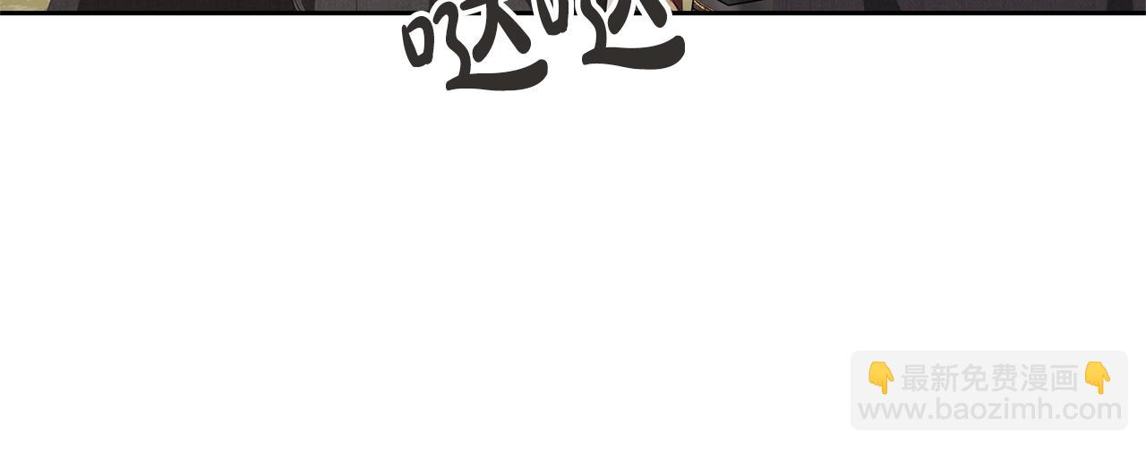 第81话 怎样吸引她(1/5)-第81话