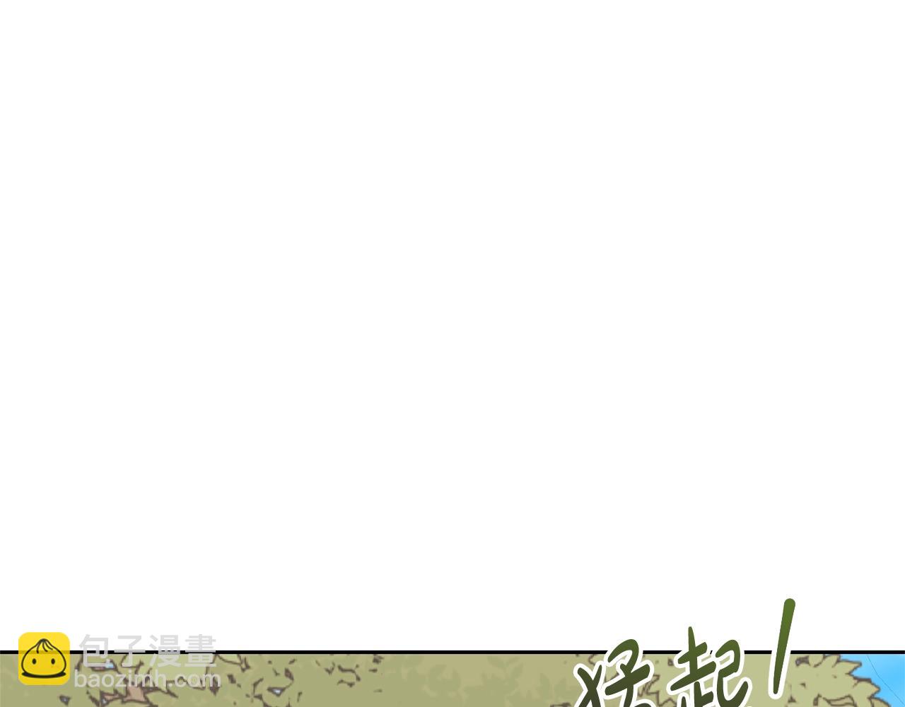 第81话 怎样吸引她(1/5)-第81话