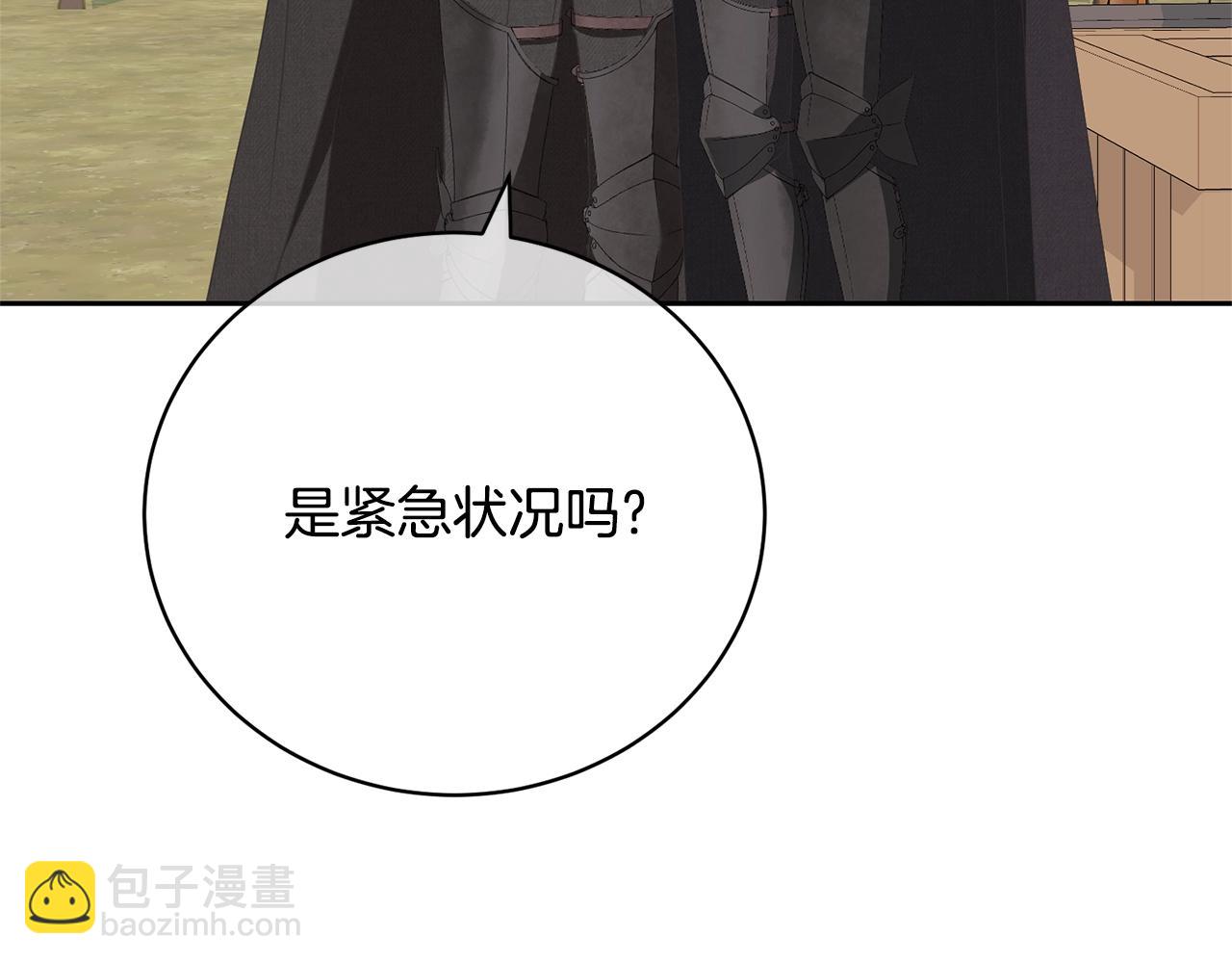 第81话 怎样吸引她(1/5)-第81话