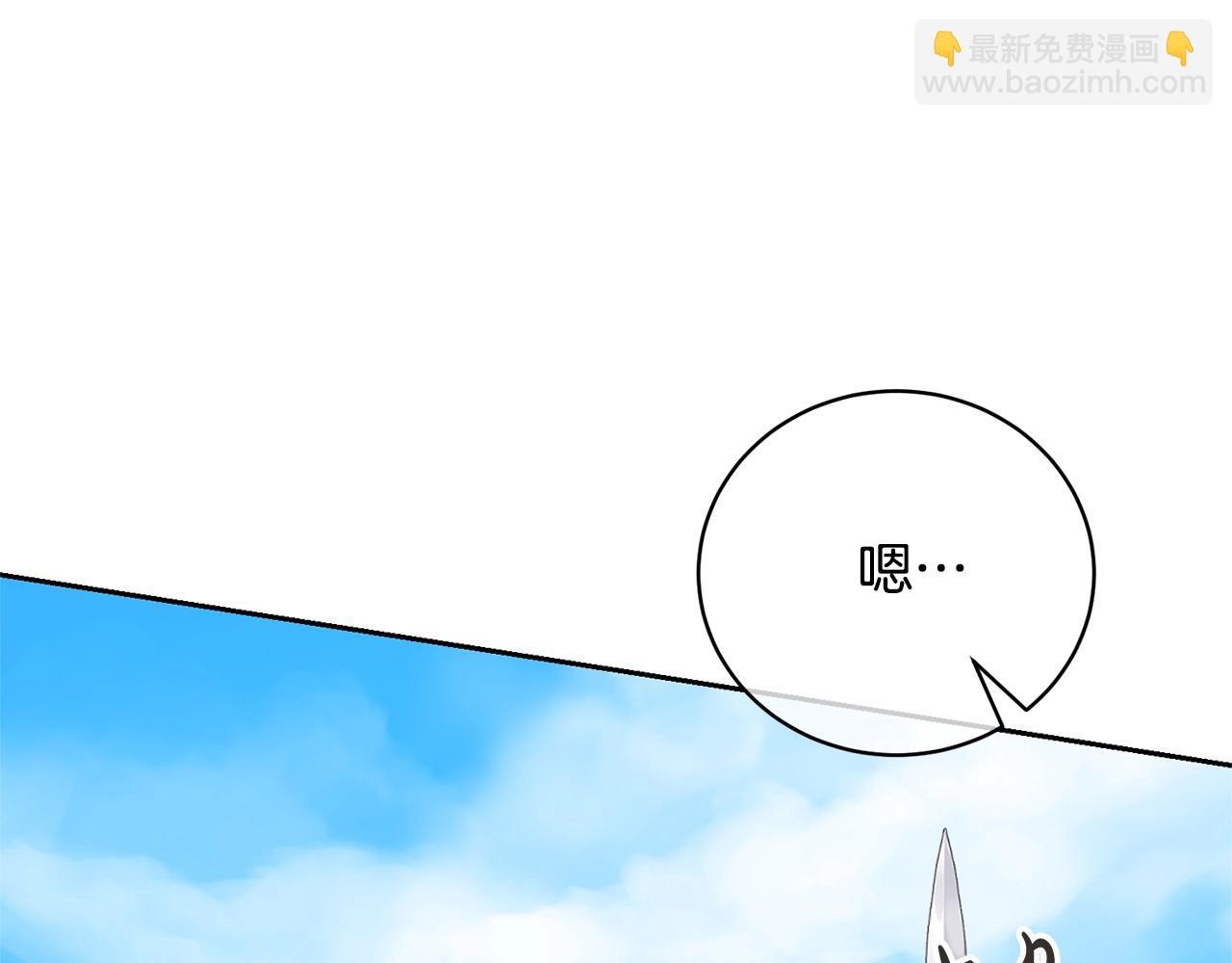 第81话 怎样吸引她(1/5)-第81话