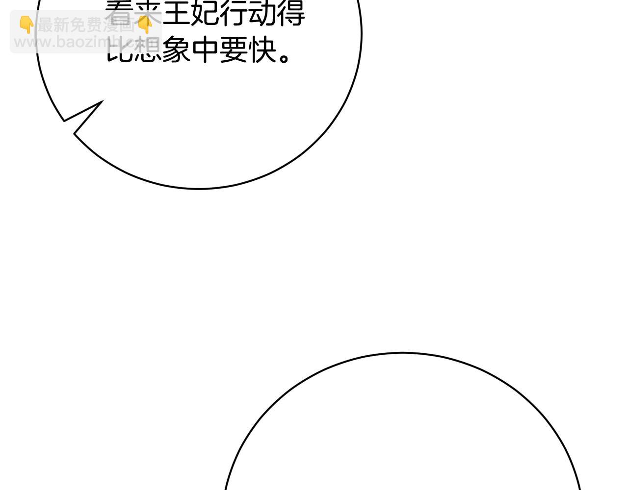 第81话 怎样吸引她(1/5)-第81话