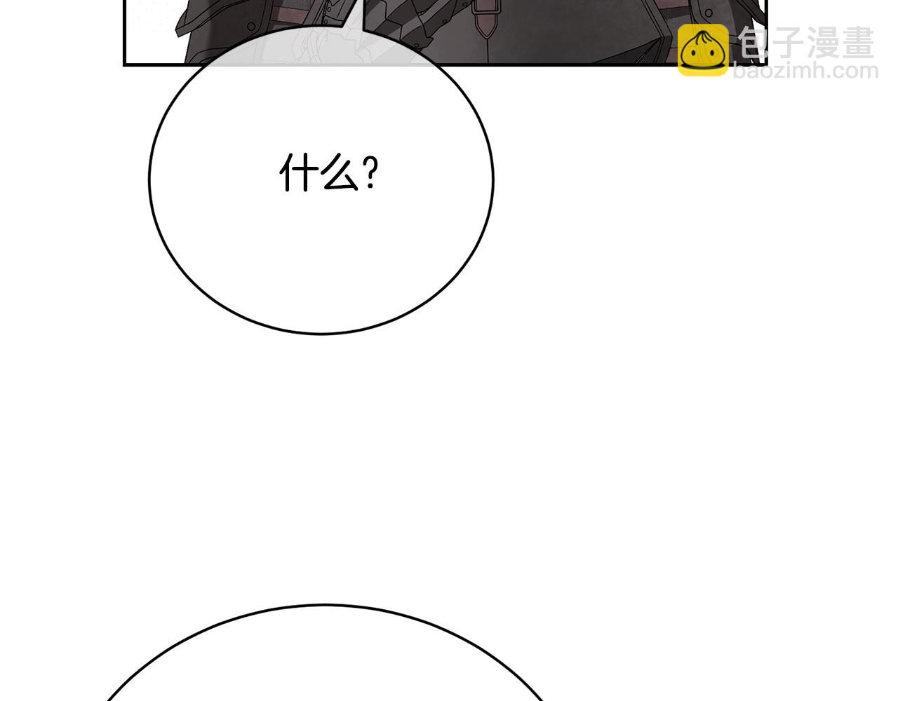 第81话 怎样吸引她(1/5)-第81话