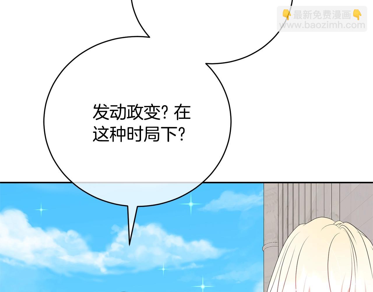 第81话 怎样吸引她(1/5)-第81话